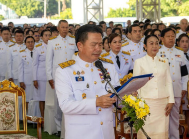 เข้าร่วมกิจกรรมเนื่องในวันนวมินทรมหาราช 13 ตุลาคม 2569 ... พารามิเตอร์รูปภาพ 27
